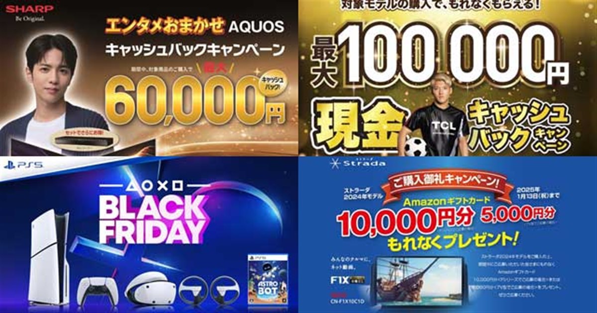 PS5 本体 お値下げ中！！！☆ 年末特別価格】PS5本体 お安くなってます!!#ゲーム | マンガ倉庫