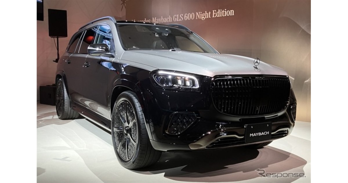 夜がモチーフ、メルセデス・マイバッハ『GLS600』特別仕様…価格は4000