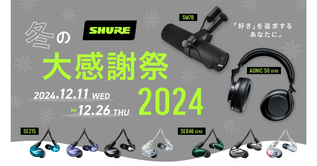 Shure SE215S イヤホン　➕　Fiio x1 音楽プレーヤー　セット 20241209185953_95_.jpg