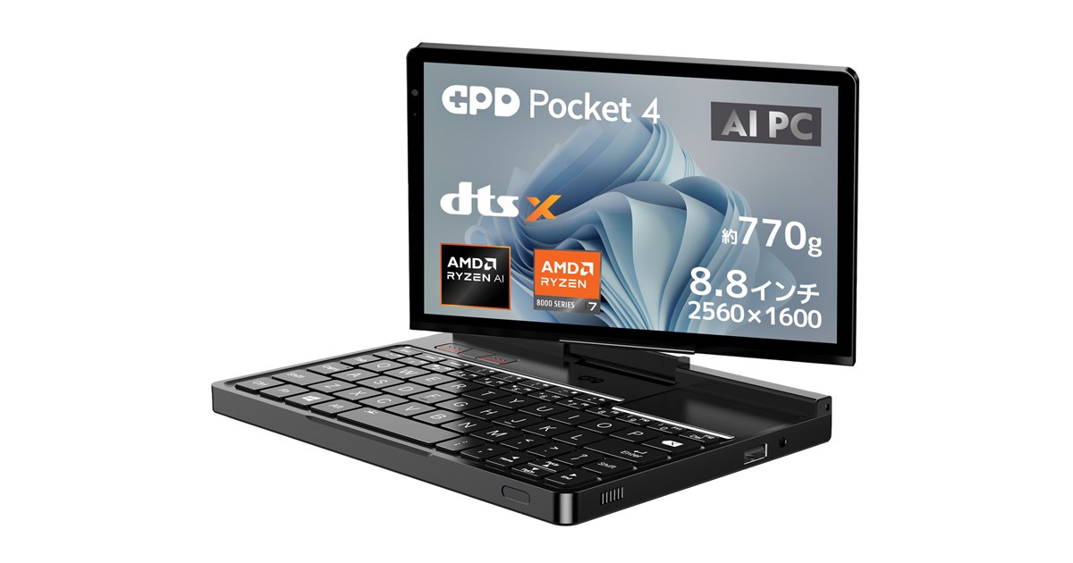 その他ノートPC本体 GPD WIN4(6800U,32GB,1TB) GPD WIN 4 | Ultimate Handheld Gaming PC