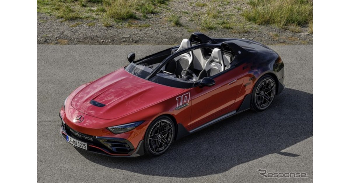 屋根もガラスもない！メルセデス最高級ブランド初のスポーツカー