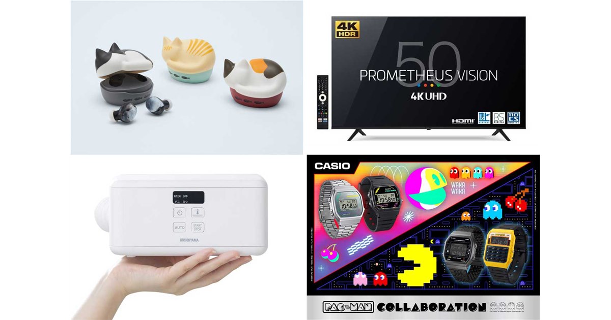 3分で読める新製品】「猫」イヤホンに3種が追加、カシオ「パックマン