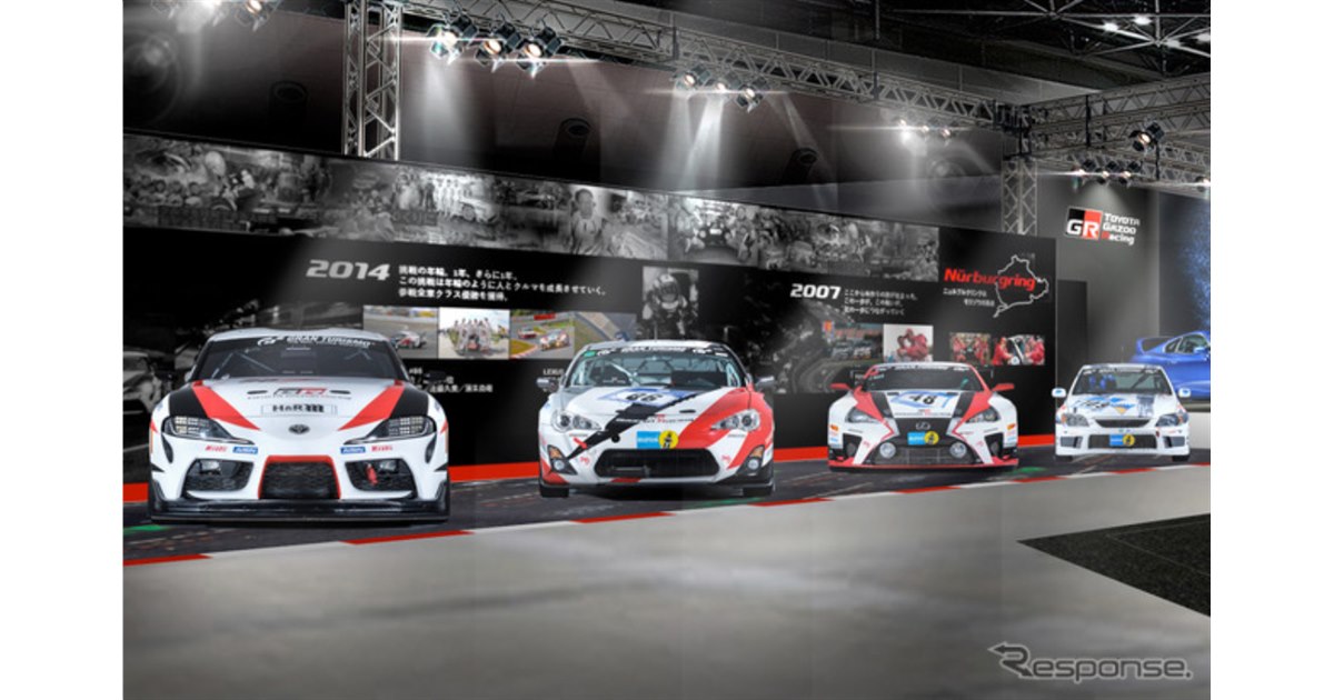 トヨタ、東京オートサロン2025で「ニュルブルクリンクの精神」を再現へ
