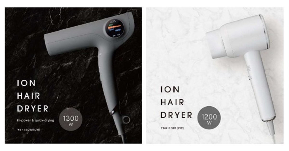 【新品未使用】ヤマダオリジナル マイナスイオンヘアドライヤー YBH12DM 20250109153334_245_.jpg