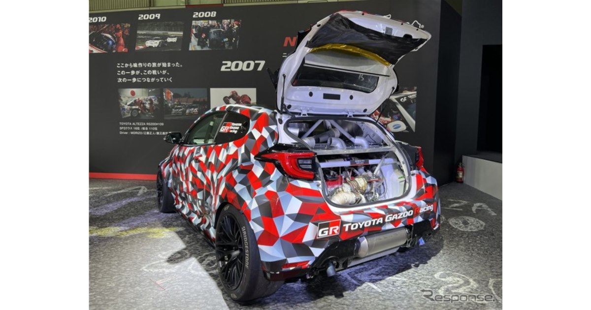 トヨタGAZOOレーシング、ミッドシップのGRヤリスを初公開！ 新た