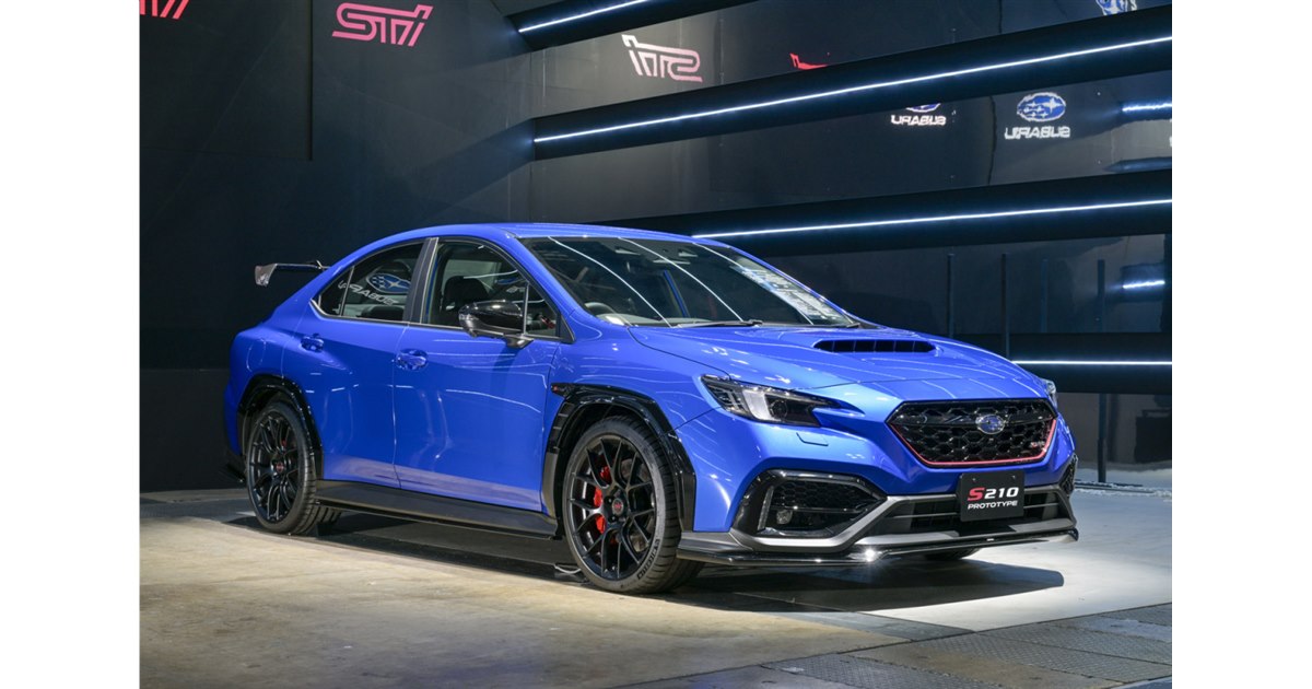 スバルとSTIがコンプリートカー「S210プロトタイプ」を世界初公開