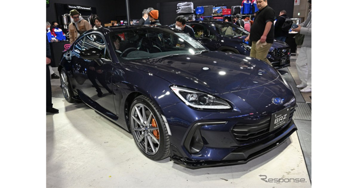えっちすぎん？！」オトナの色気を帯びた“パープル”のスバル『BRZ』初