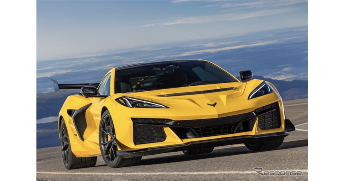 コルベット』史上最強、1064馬力の「ZR1」は約2700万円から