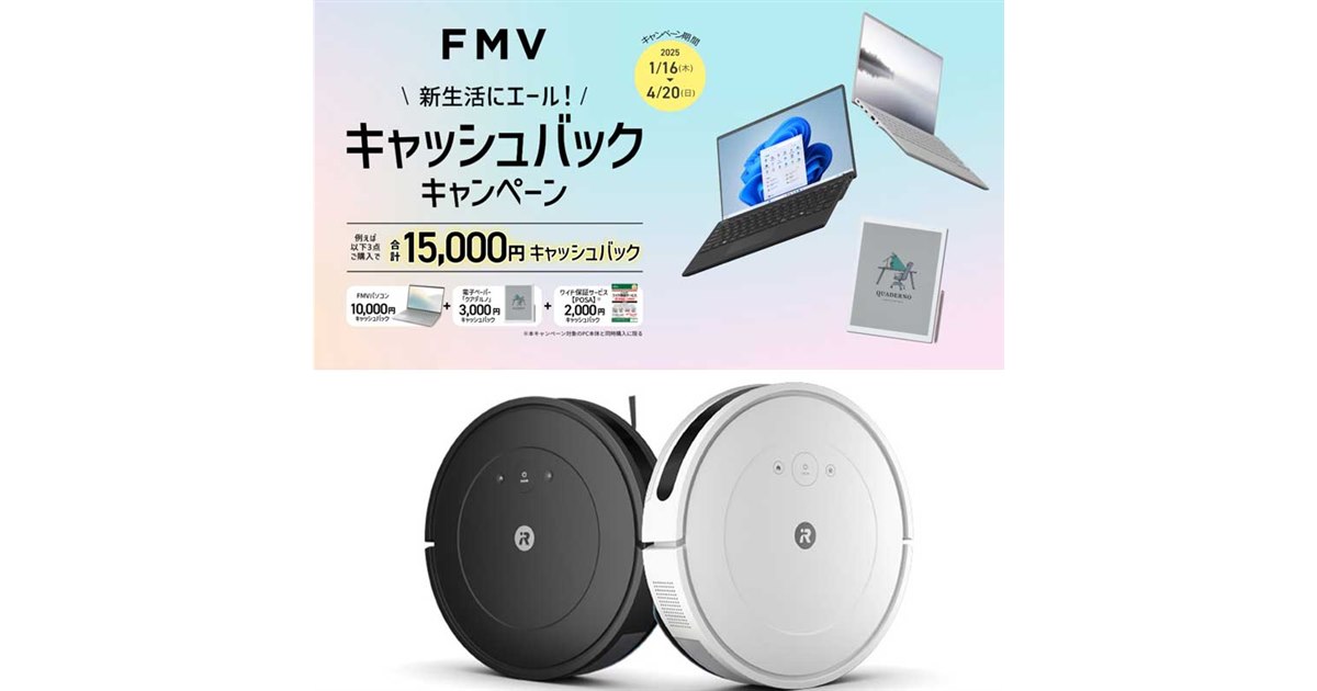最終値下げ価格10000円 富士通 ノートパソコン 富士通FMVパソコン | LIFEBOOK WU-X/H1 カスタムメイドモデル