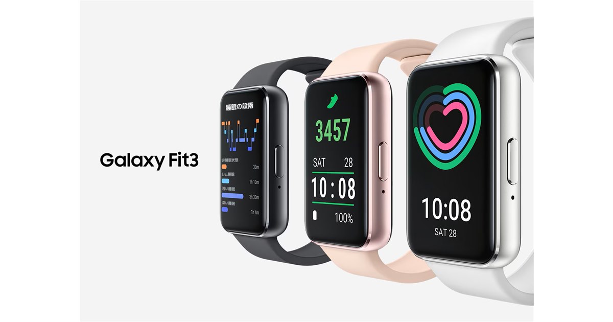 SAMSUNG - Galaxy Fit3 グレー【新品】 20250123103210_869_.jpg