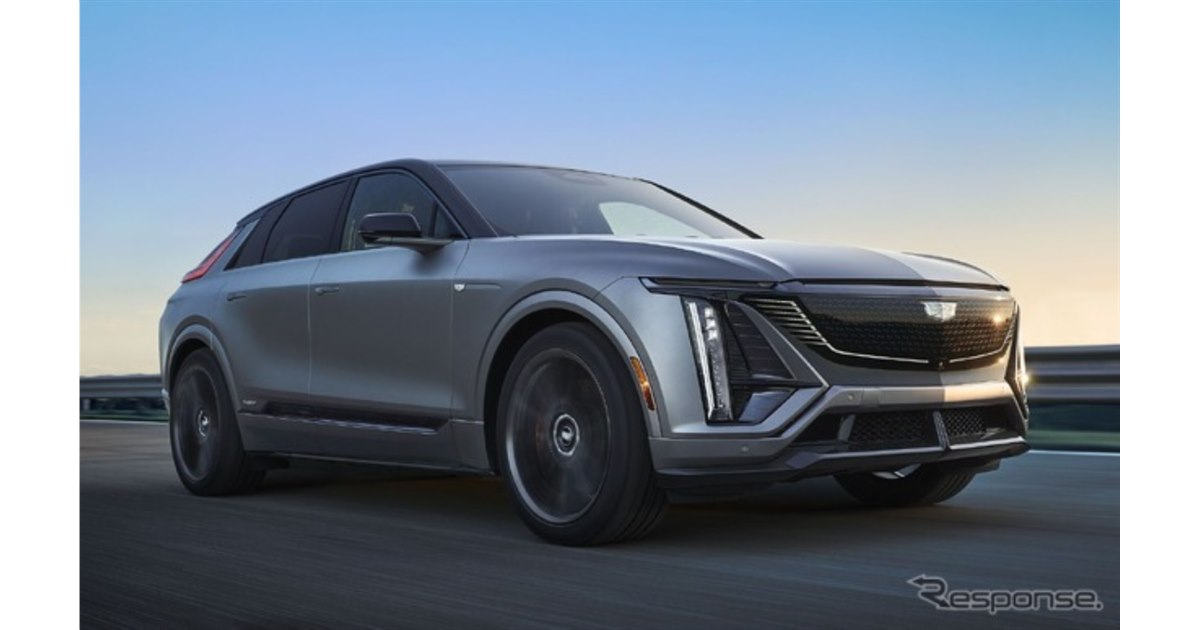 キャデラック史上最速、初の電動「Vシリーズ」は0-96km/h加速3.3秒を