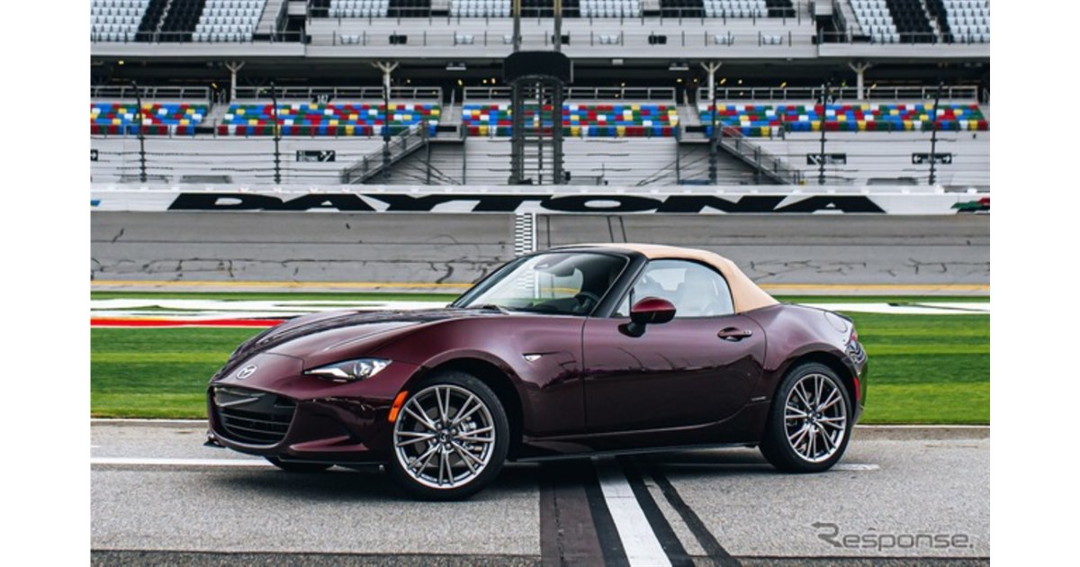 マツダ『ロードスター』、35周年記念モデルを米国発表…6速MTのみ