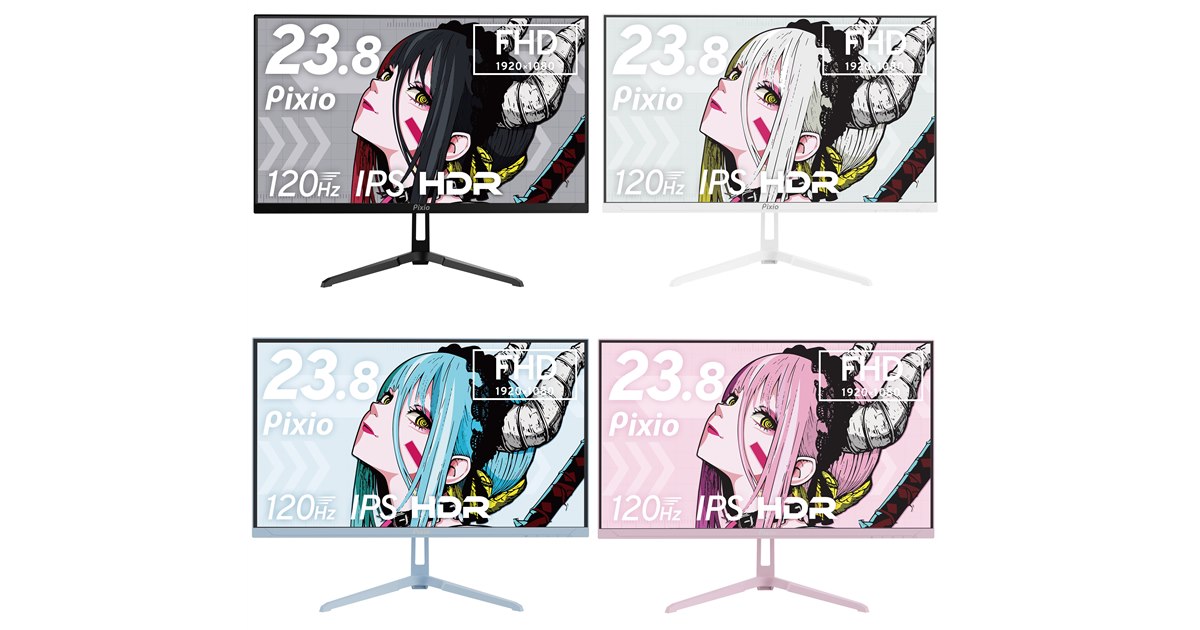Pixio、リフレッシュレート120Hzの24型フルHDゲーミングモニター
