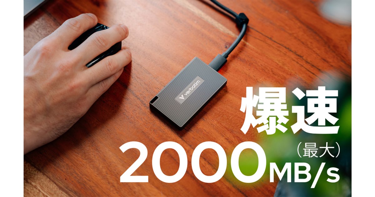 Verbatim、2000MB/sの高速転送に対応したポータブルSSD「Metal Mini