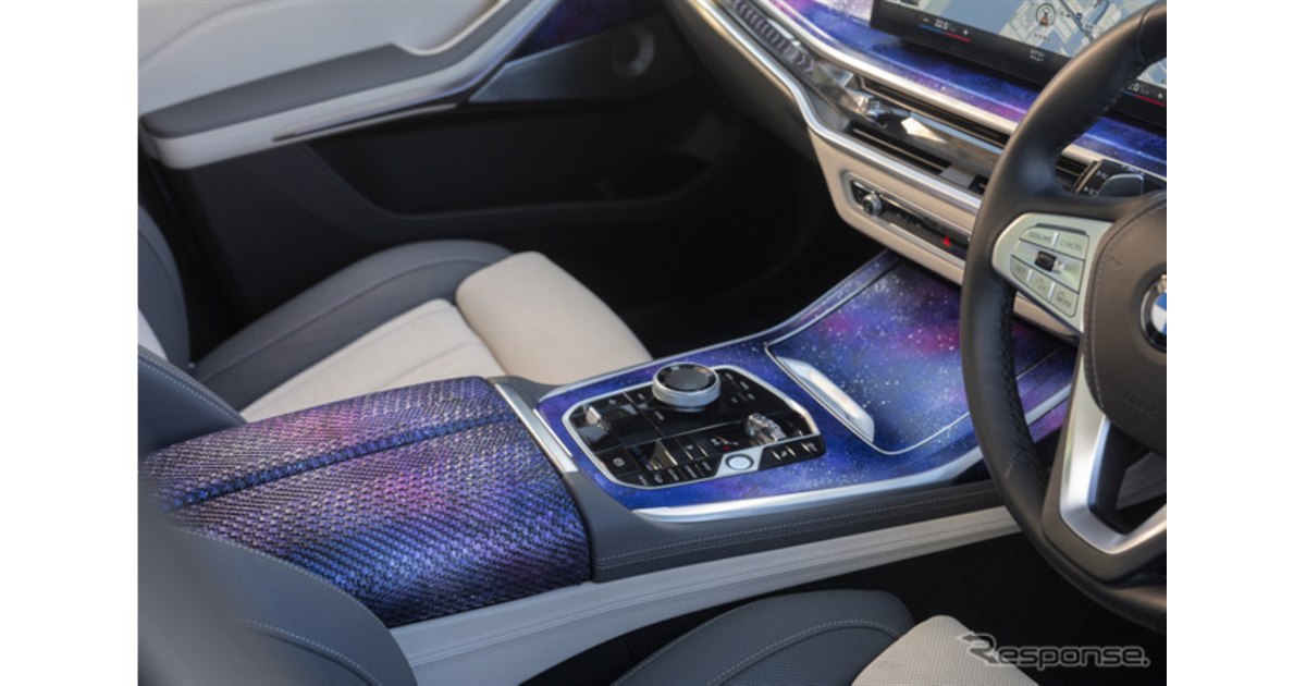 星雲の煌めき」BMWと日本の名匠プロジェクト、最新モデルは『X7 錦