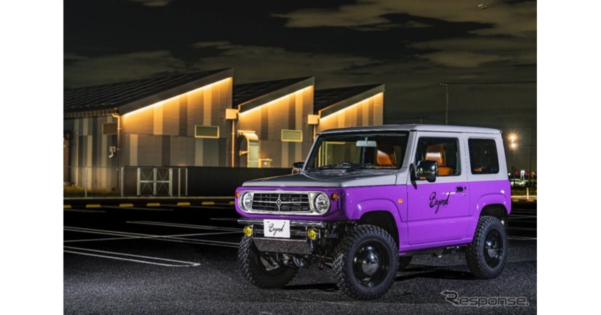 スズキ『ジムニー』をレトロ&ワイルドにカスタム、BeyondJAPAN スズキ『ジムニー』をレトロ&ワイルドにカスタム、BeyondJAPAN