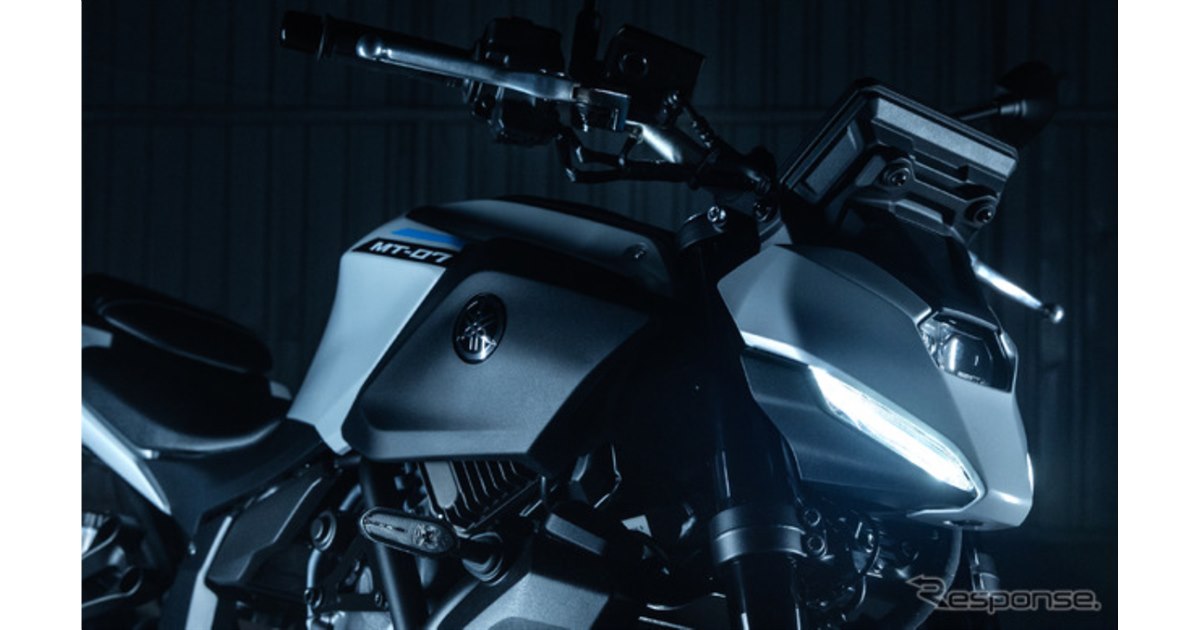 ヤマハ『MT-07』新型が日本発売へ！ 自動変速の「Y-AMT」も登場