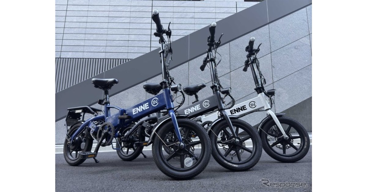 発電機付き特定小型原付 ENNE T350 Pro【2024 Ver.】 | 特定原付