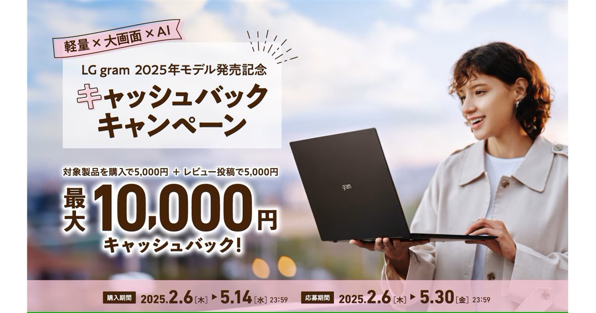 【祝日限定割引】LG gram 14Z980-GA55J 最初から余裕あるスペックをという方に。14.0インチ 995g/最大26