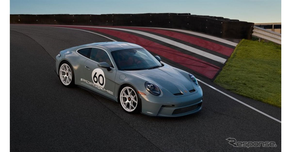 売約済み)ポルシェ75周年記念ギフトセット　非売品 売約済み)ポルシェ75周年記念ギフトセット 非売品