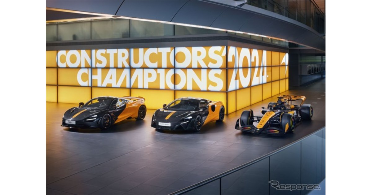 SLRマクラーレン オーナー限定写真集 SLRマクラーレン オーナー限定