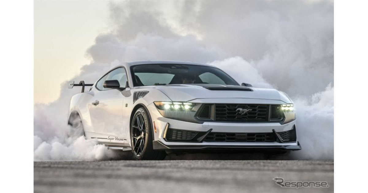世界最強のマッスルカー」マスタング スーパーベノム発表、850馬力と