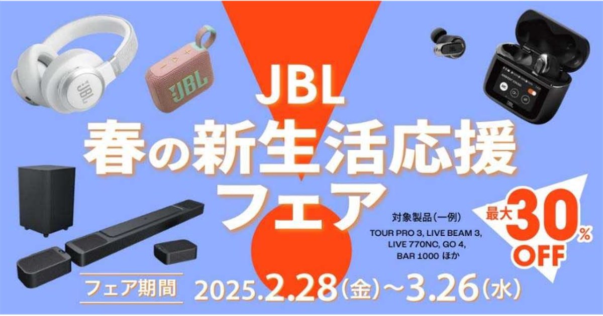 ◆大感謝祭!! JBL 2402/2403 等 ツィーターホン m0o5442 ◇大感謝祭!! JBL 2402/2403 等 ツィーターホン m0o5442