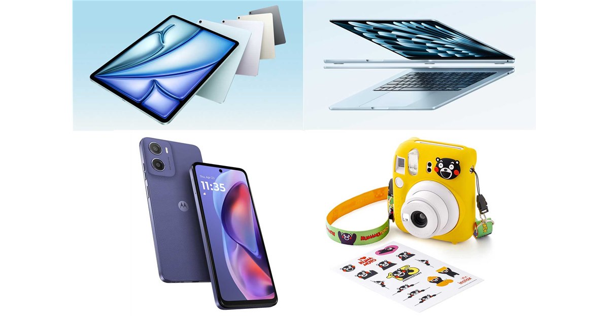 3分で読める新製品】新型「iPad Air」「MacBook Air」、モトローラ2万 
