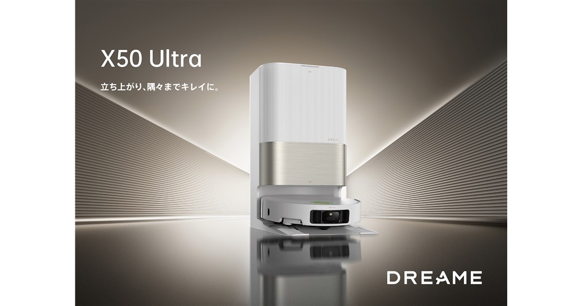 Dreame (ドリーミー) X50 Ultra ロボット掃除機 20000 Pa強力