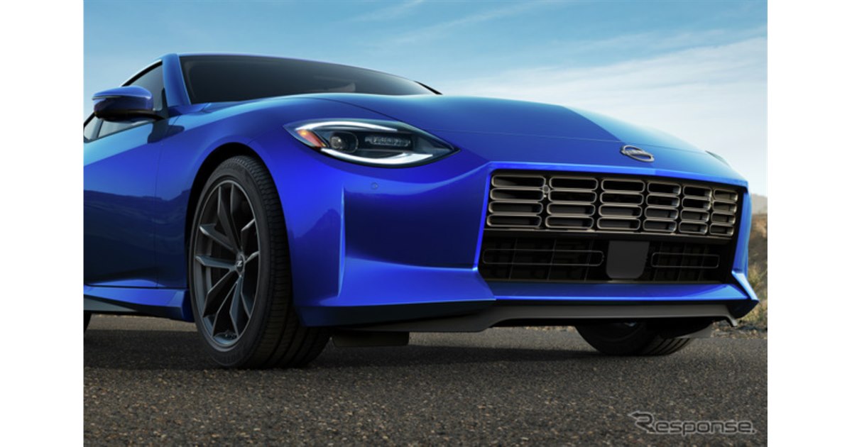 日産『フェアレディZ』米2025年モデル…GT-Rカラー＆NISMO仕様