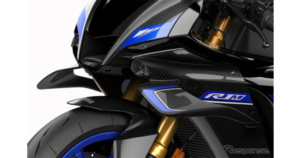 ヤマハのフラッグシップ『YZF-R1⁄R1M』が進化！ MotoGPさながらの巨大