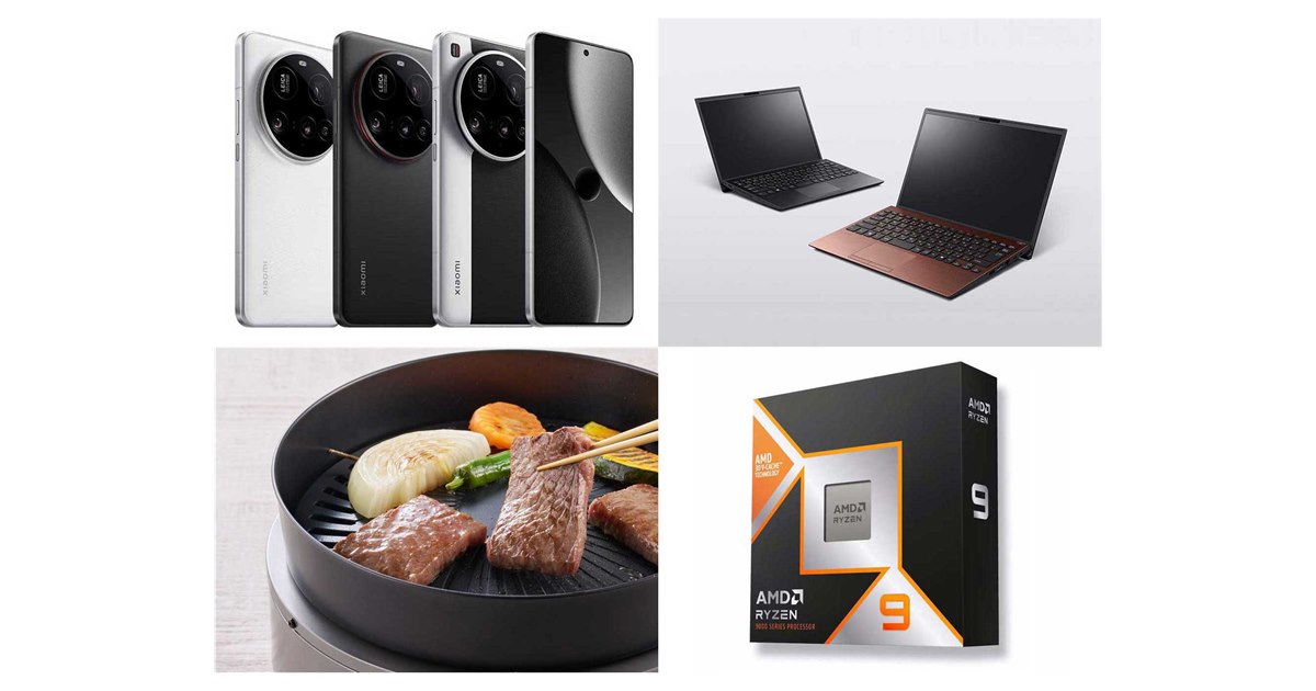 3分で読める新製品】シャオミ2億画素カメラスマホ、約1kgの13.3型VAIO