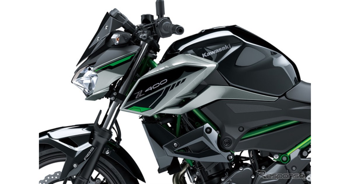 カワサキのスーパーネイキッド『Z400』、2025年モデルで新