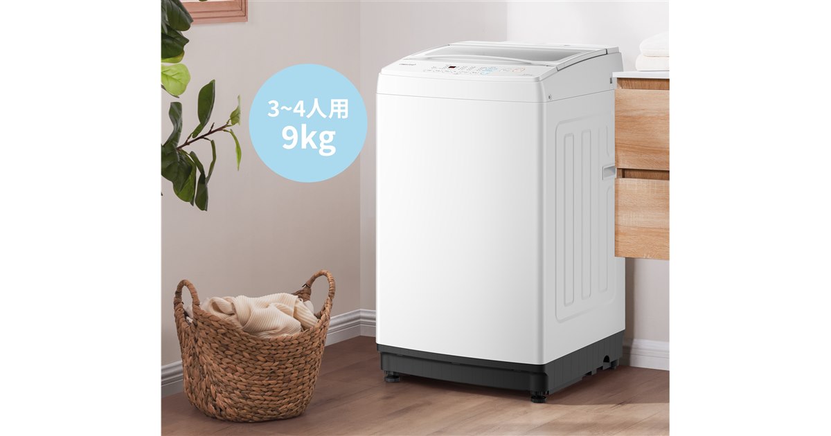 Comfee'、風乾燥機能を搭載した9kg大容量洗濯機「CAS16EW90」 - 価格.com