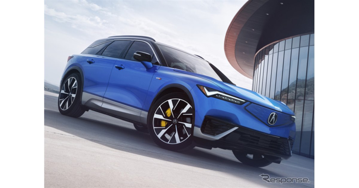 たー@車好き　様　確認用 アキュラ初のEV『ZDX』、テスラ「スーパーチャージャー」利用