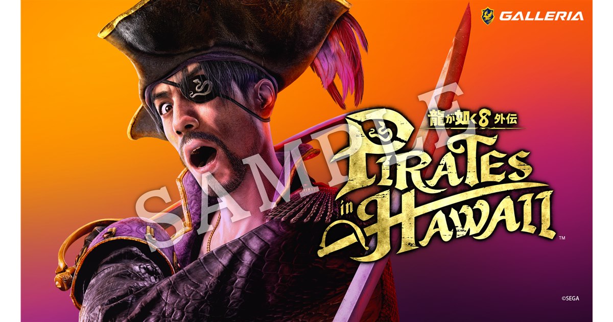 ドスパラ、「龍が如く8外伝」推奨モデルのデスクトップPC＆