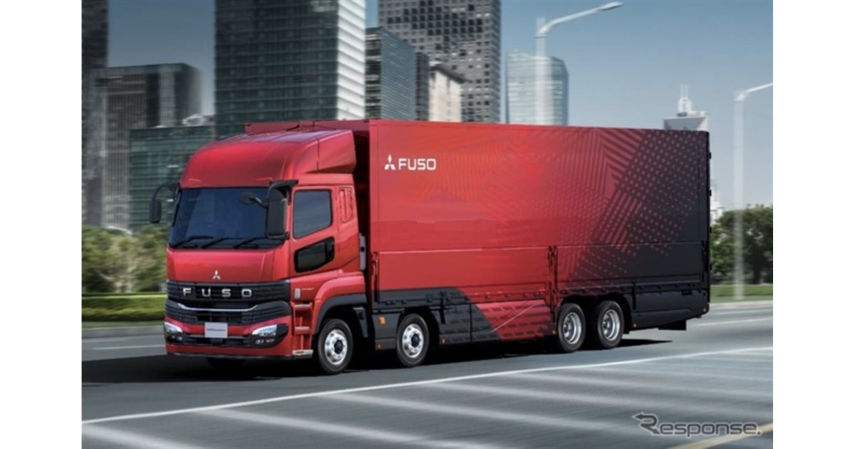 【値下げ】三菱ふそう赤いトレーラータイプ 三菱ふそう、大型トラック『スーパーグレート』の安全性強化…車線変更