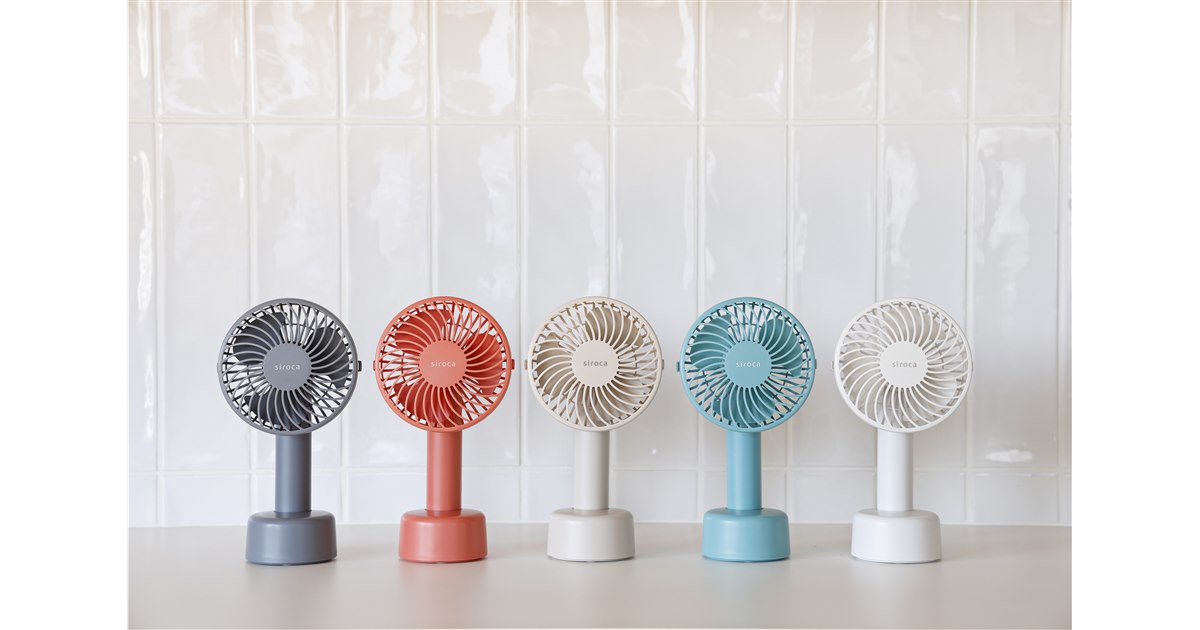 シロカ、手持ち/首掛け/デスクファンの3WAYで使用できるハンディファン