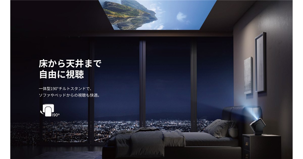 Dangbei プロジェクター N2 mini Netflix公認 天井投影 Amazon.com: Dangbei N2 mini Projector with Wifi and