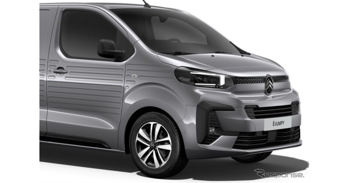 伝説の「タイプH」モチーフにしたシトロエンの商用車が登場、車体に