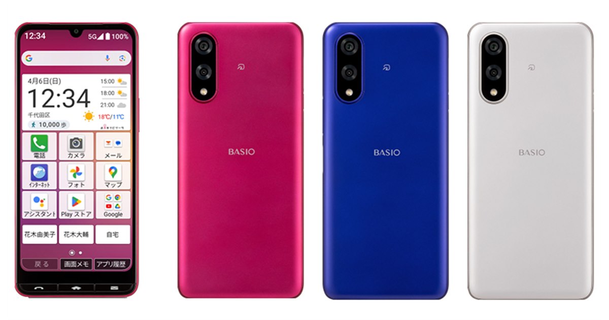 au/UQ、6.1型のシニア向け5Gスマートフォン「BASIO active3