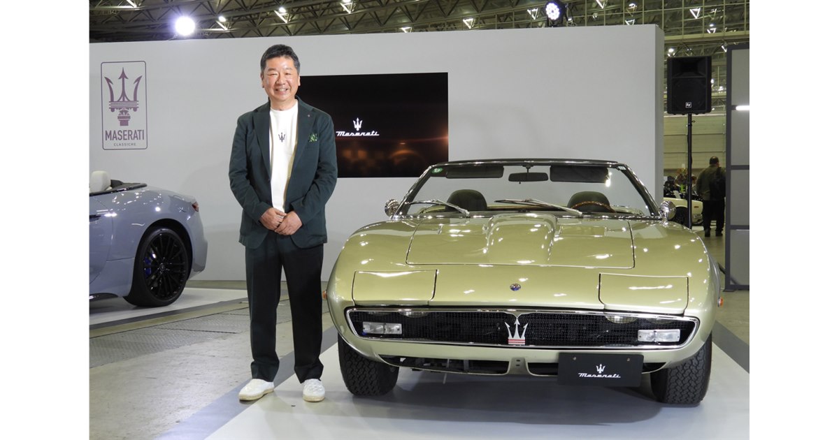 マセラティがクラシックカーの認定プログラムを日本でスタート【オート