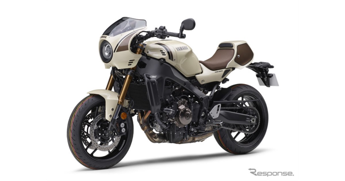 ヤマハ『XSR900』のネオレトロ感をさらにアップ！限定新色「アイボリー