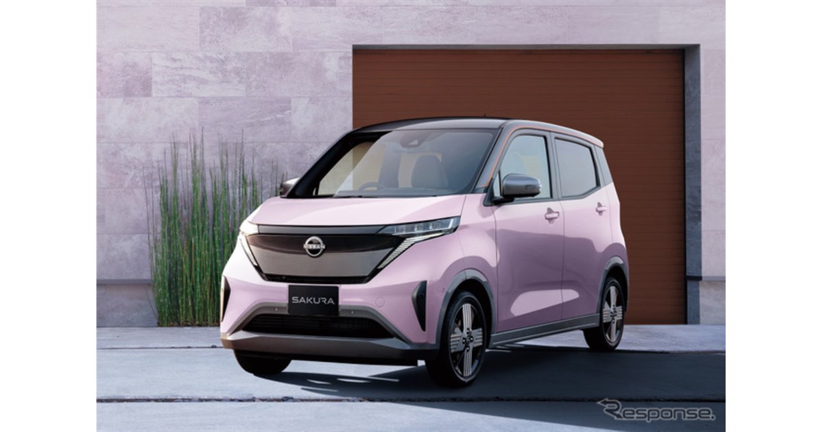 軽EVの日産『サクラ』、3年連続で国内EV販売台数No.1を達成 - 価格.com