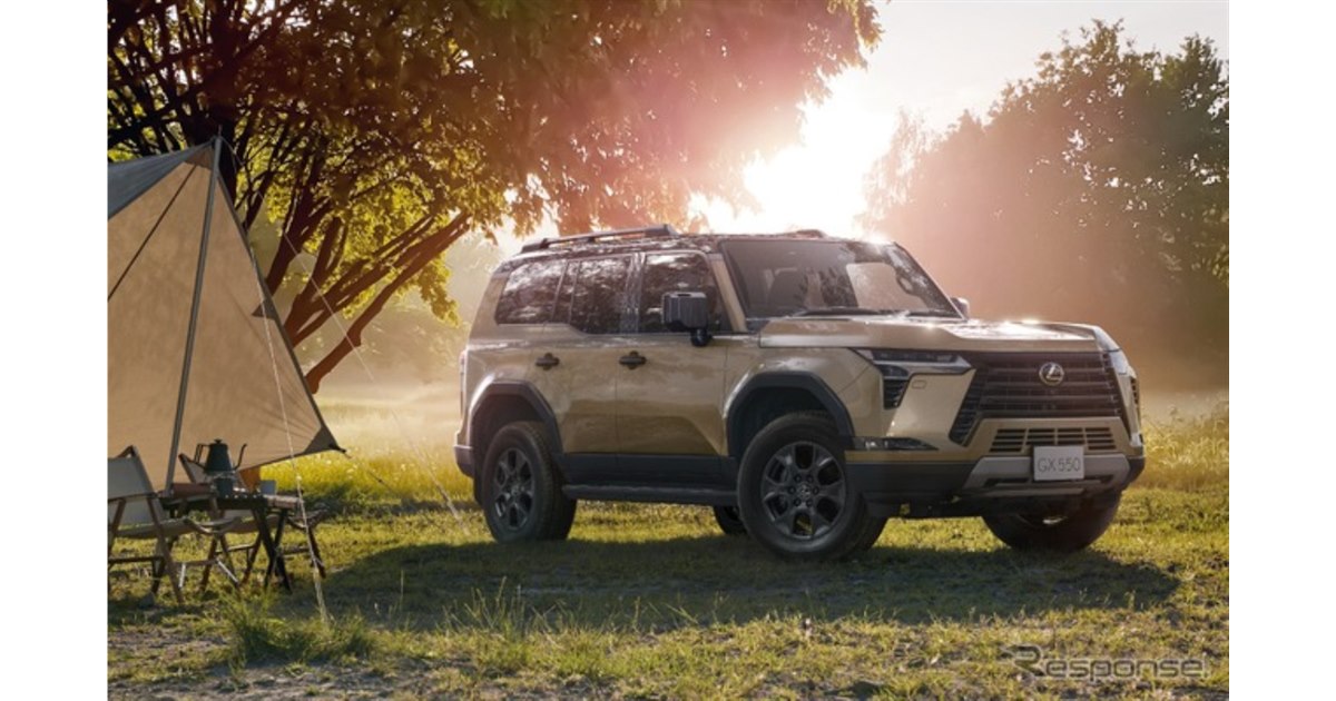 レクサス『GX550』、ダンロップ「GRANDTREK H/T31」新車装着 - 価格.com