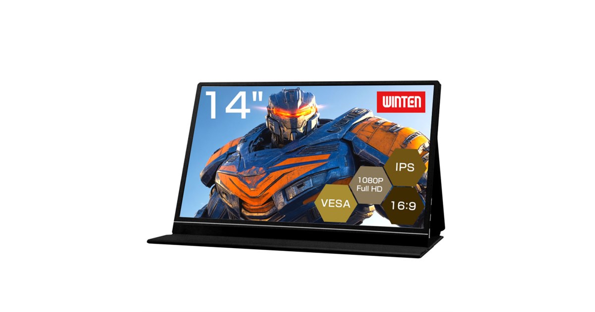 ウィンテン、VESAマウント対応の14型モバイルモニター「WT-140H2-BS