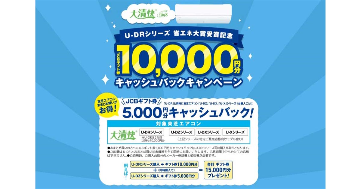 安心の1年保証付！！【TOSHIBA エアコン】売ります！取りに来れる方