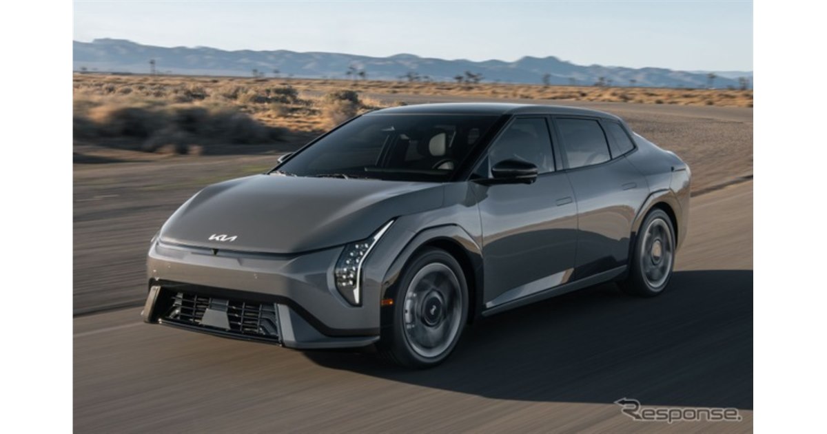 価格.com - キア初のグローバルEVセダン『EV4』発表、航続は最大530km…ニューヨークモーターショー2025