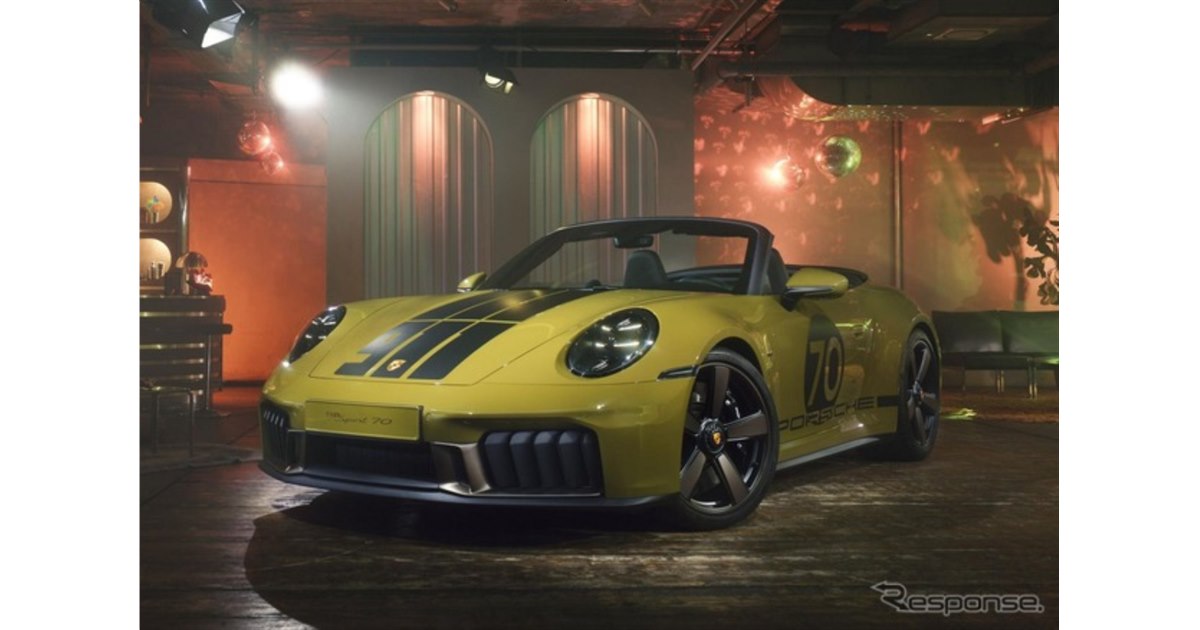 伝説のポルシェを現代に蘇らせた限定車 『911スピリッツ70』発表…3341