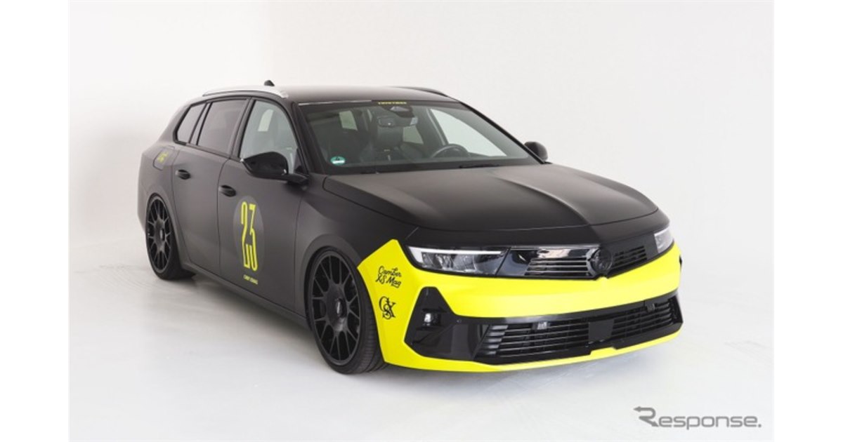 オペル、5月30日に「あらゆる面で型破り」な新型車を発表へ - 価格.com